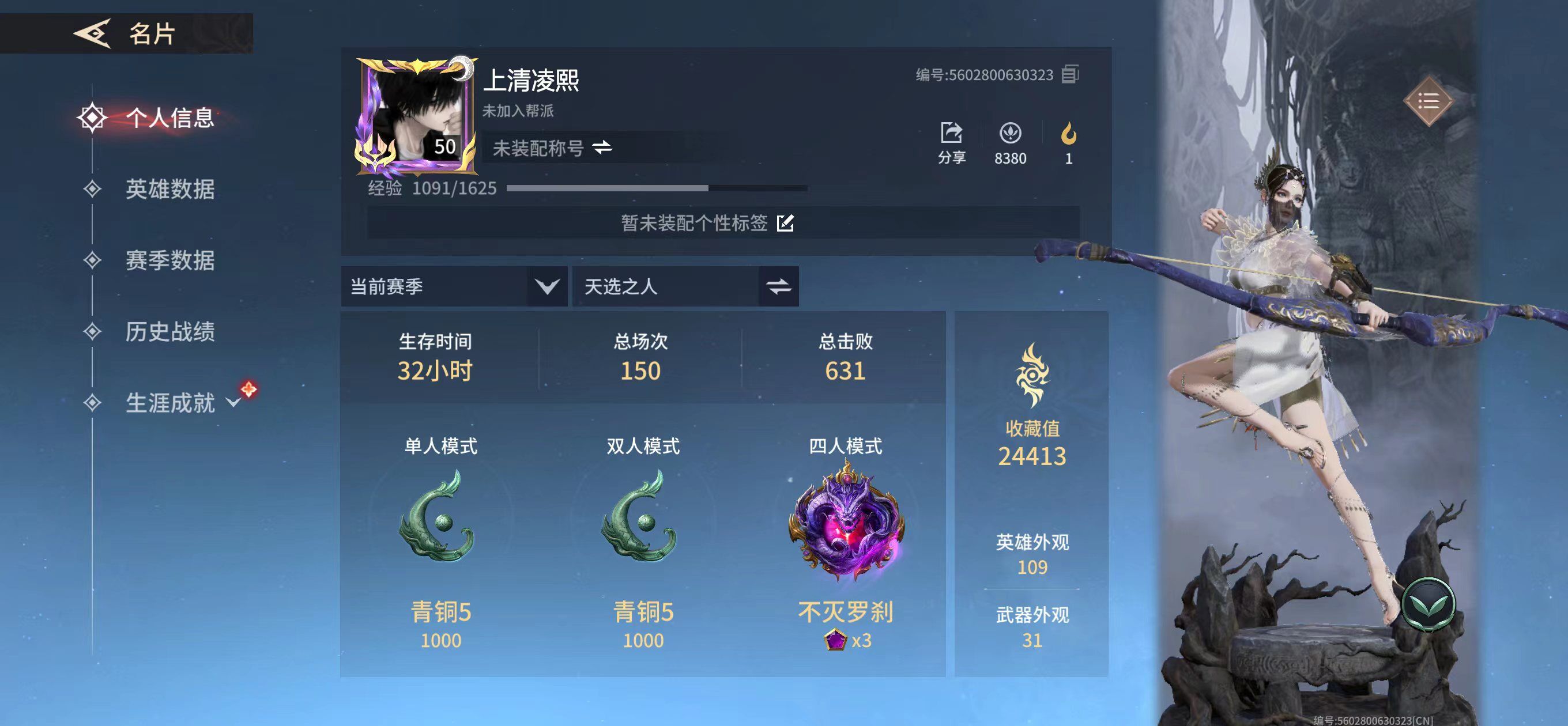 永劫无间手游陪玩服务