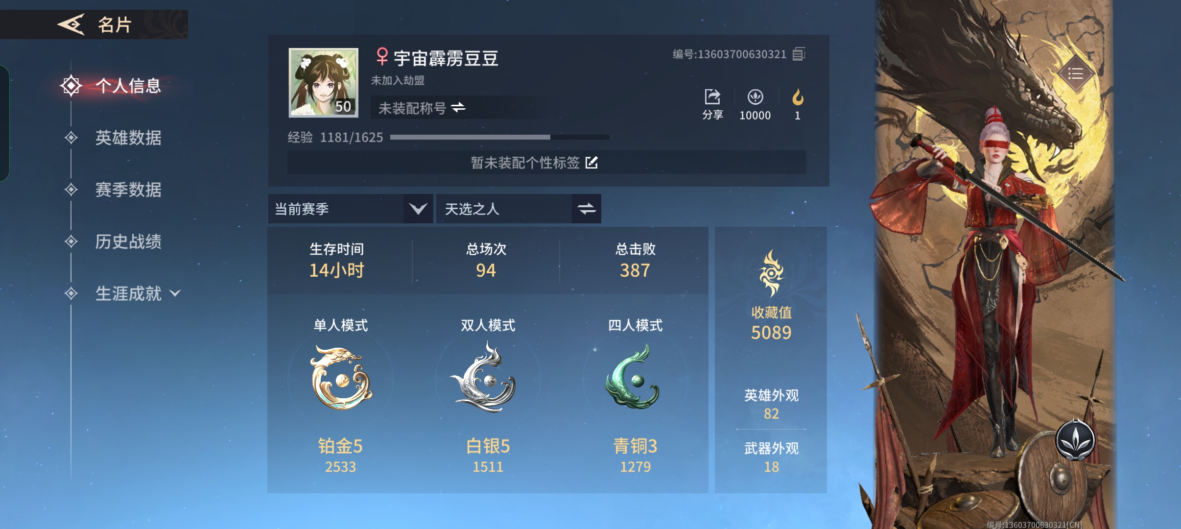 永劫无间手游陪玩服务