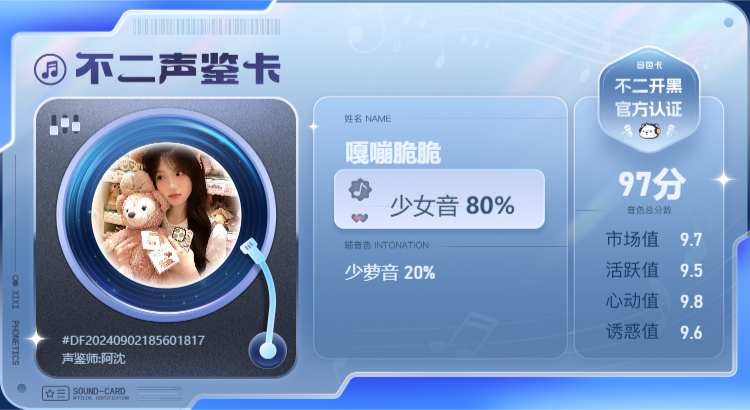 疗愈师陪玩服务