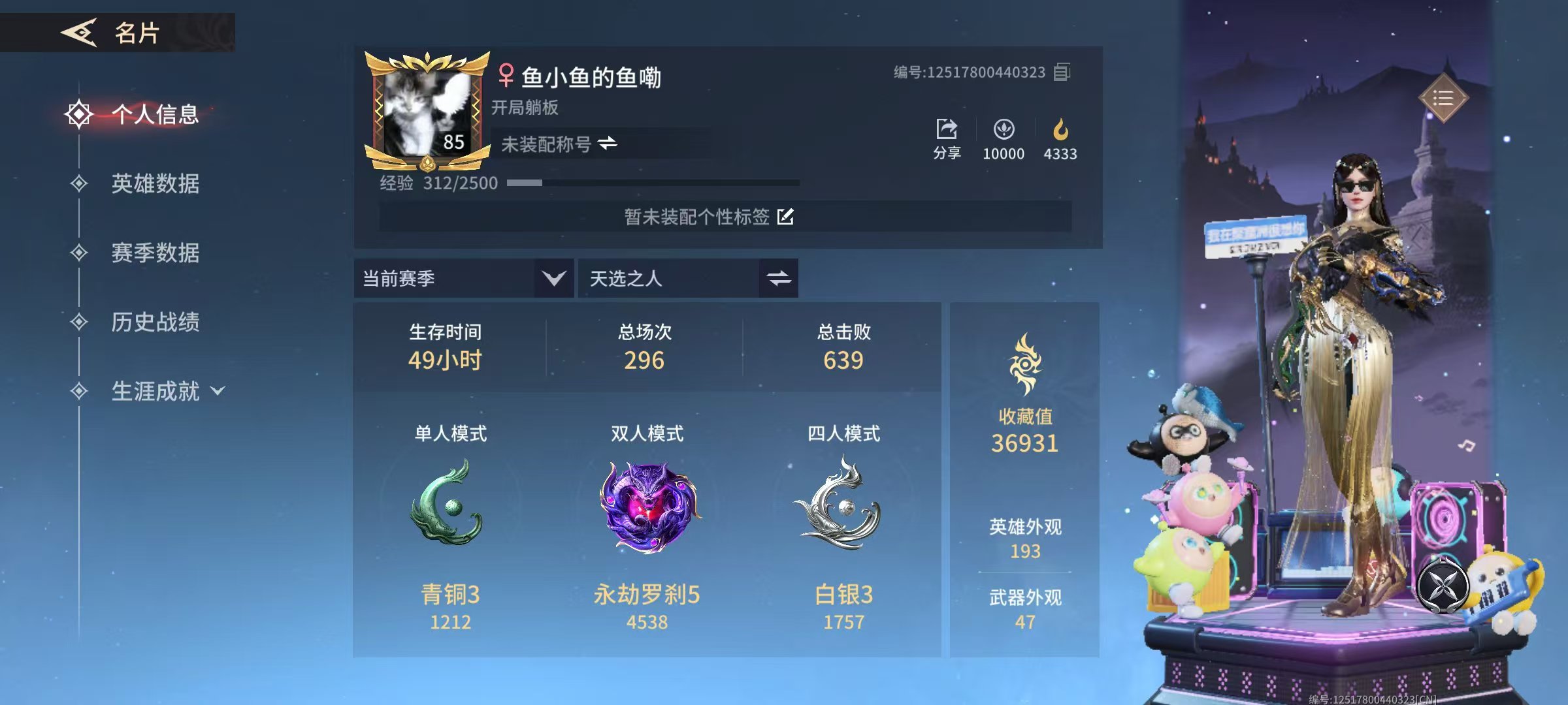 永劫无间手游陪玩服务
