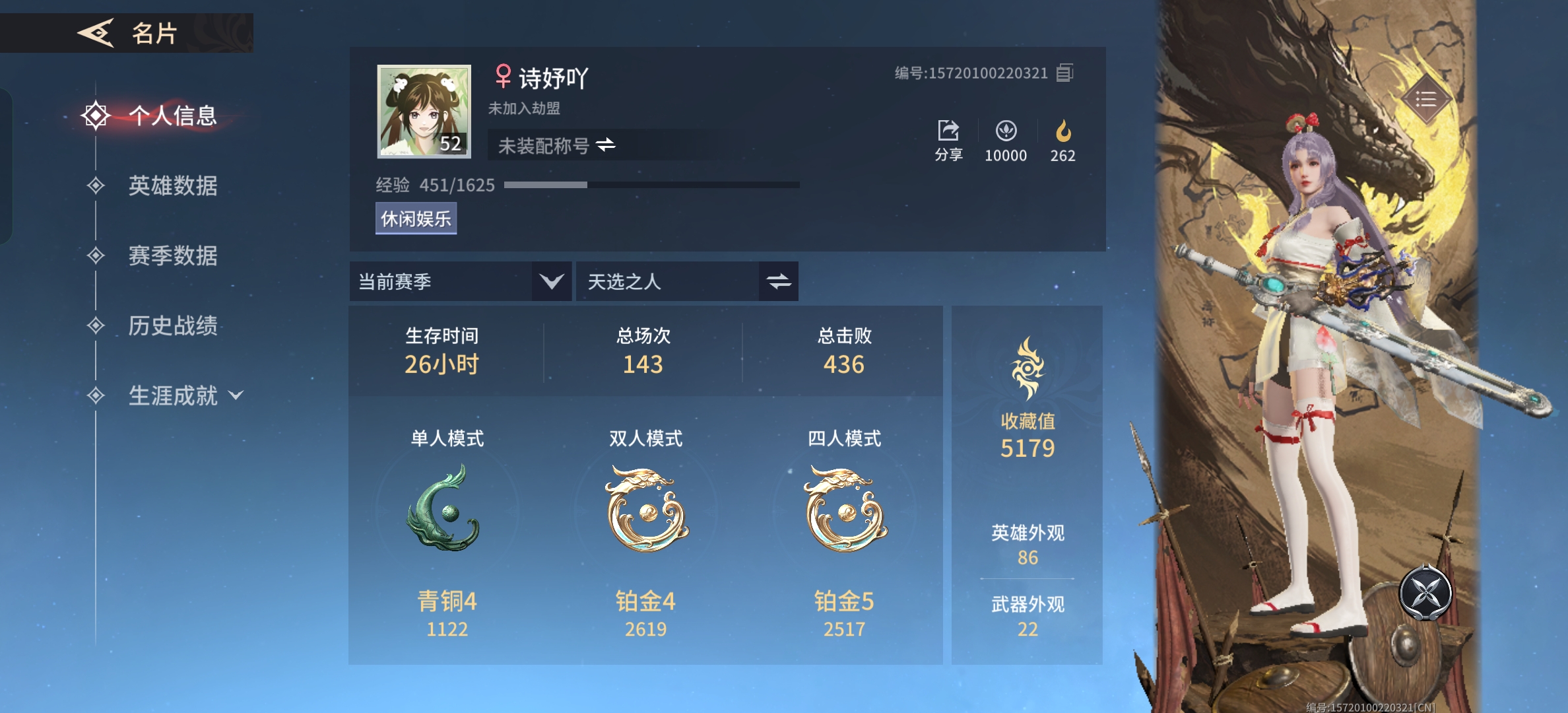 永劫无间手游陪玩服务