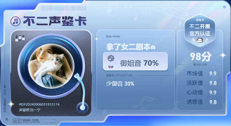 疗愈师陪玩服务