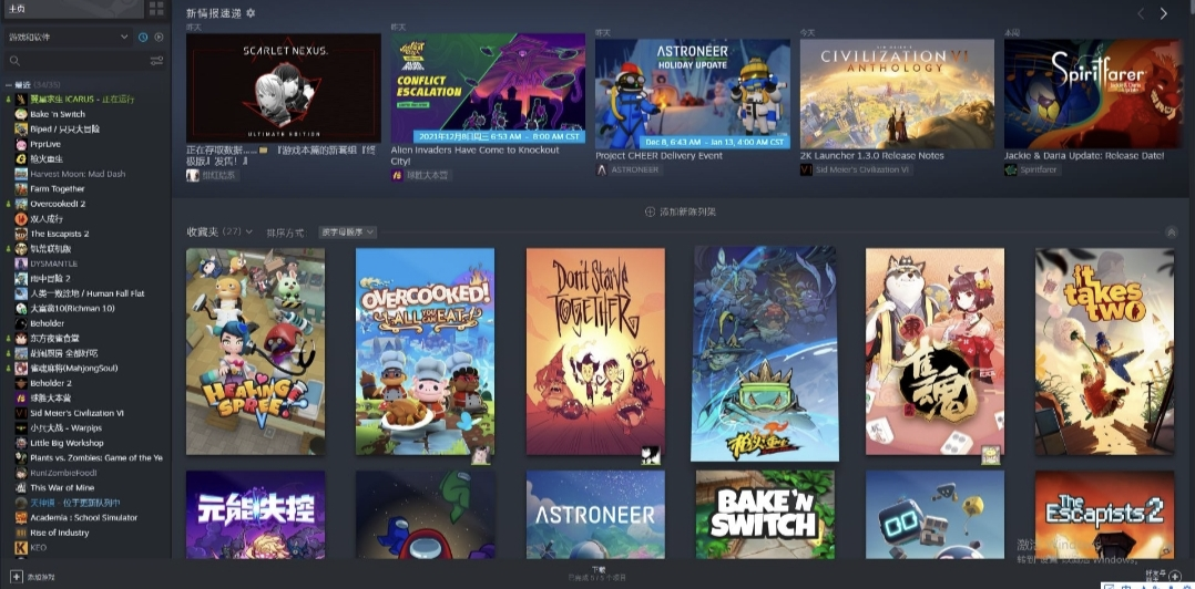 Steam专区陪玩服务