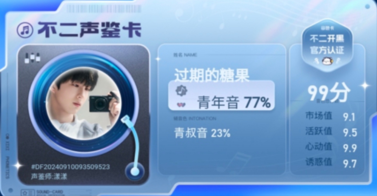 疗愈师陪玩服务