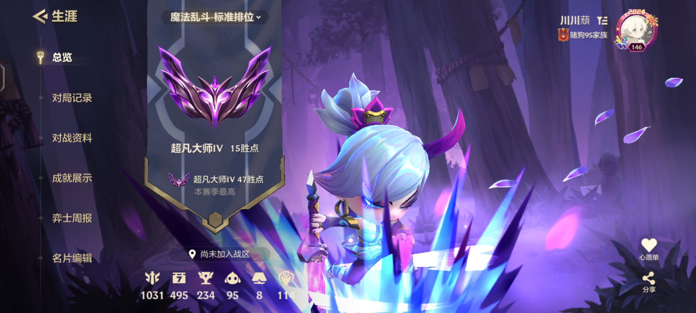 金铲铲之战陪玩服务