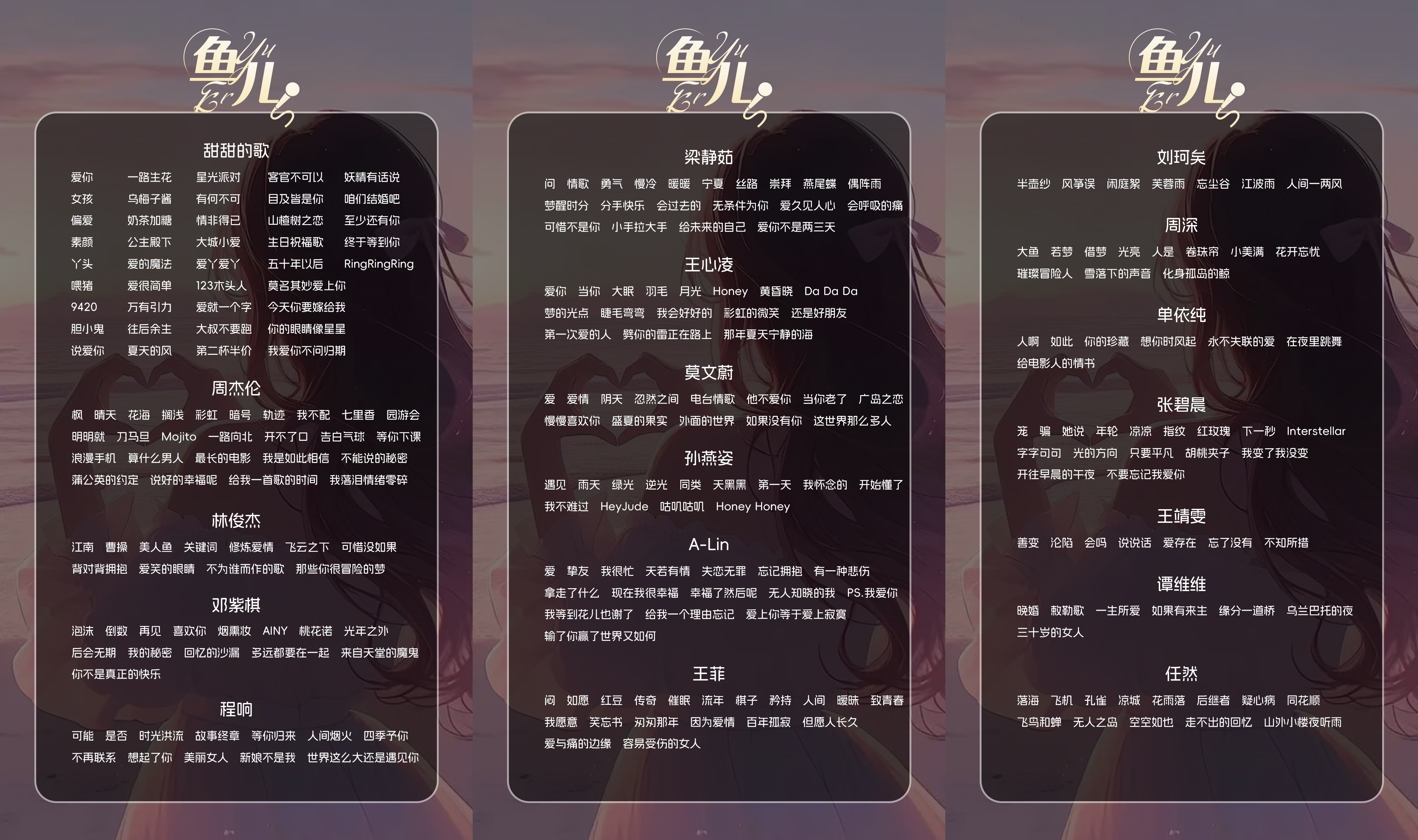 陪玩妹子ⱱᶤp鱼妹儿༊的照片2