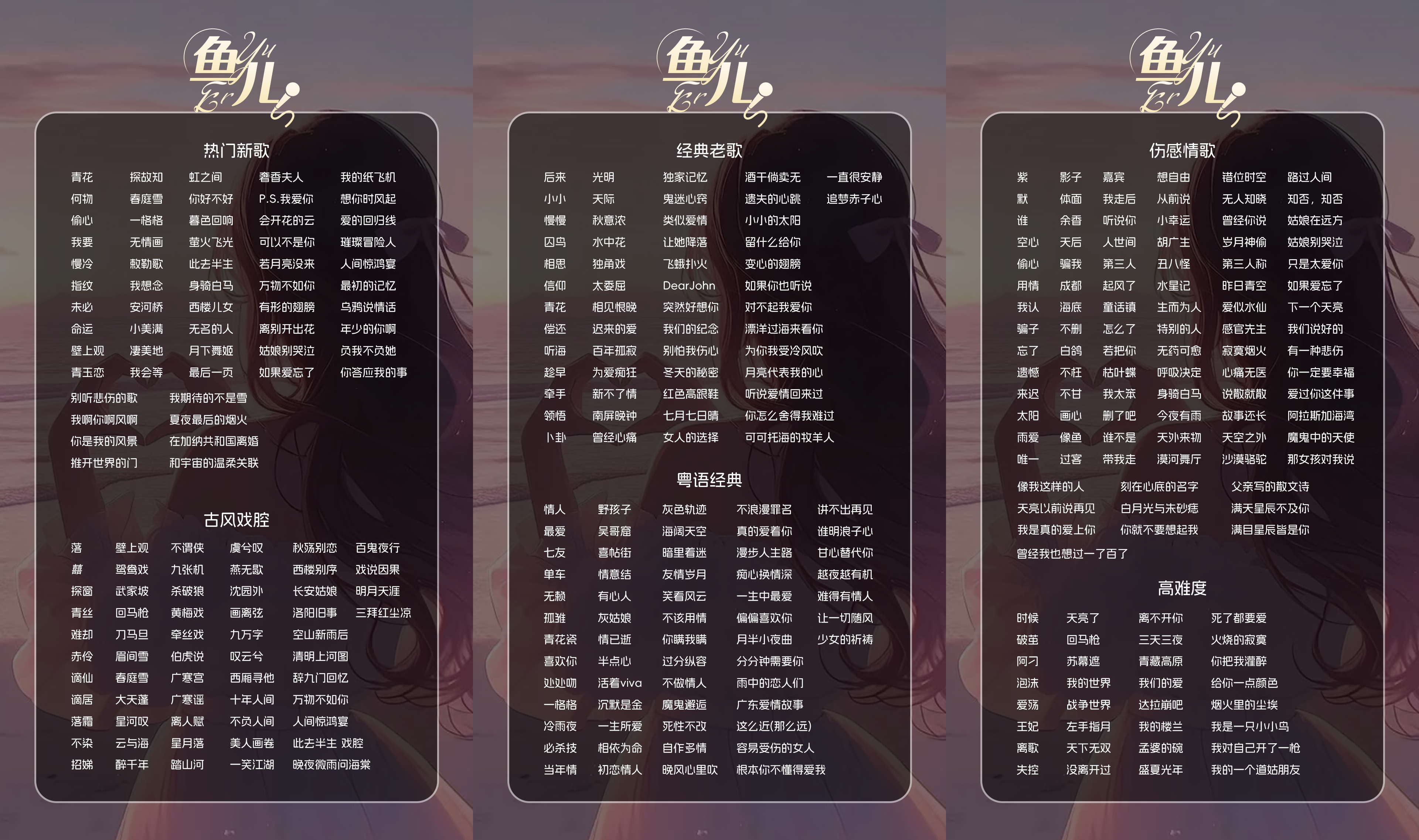 陪玩妹子ⱱᶤp鱼妹儿༊的照片1