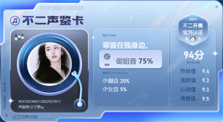 疗愈师陪玩服务