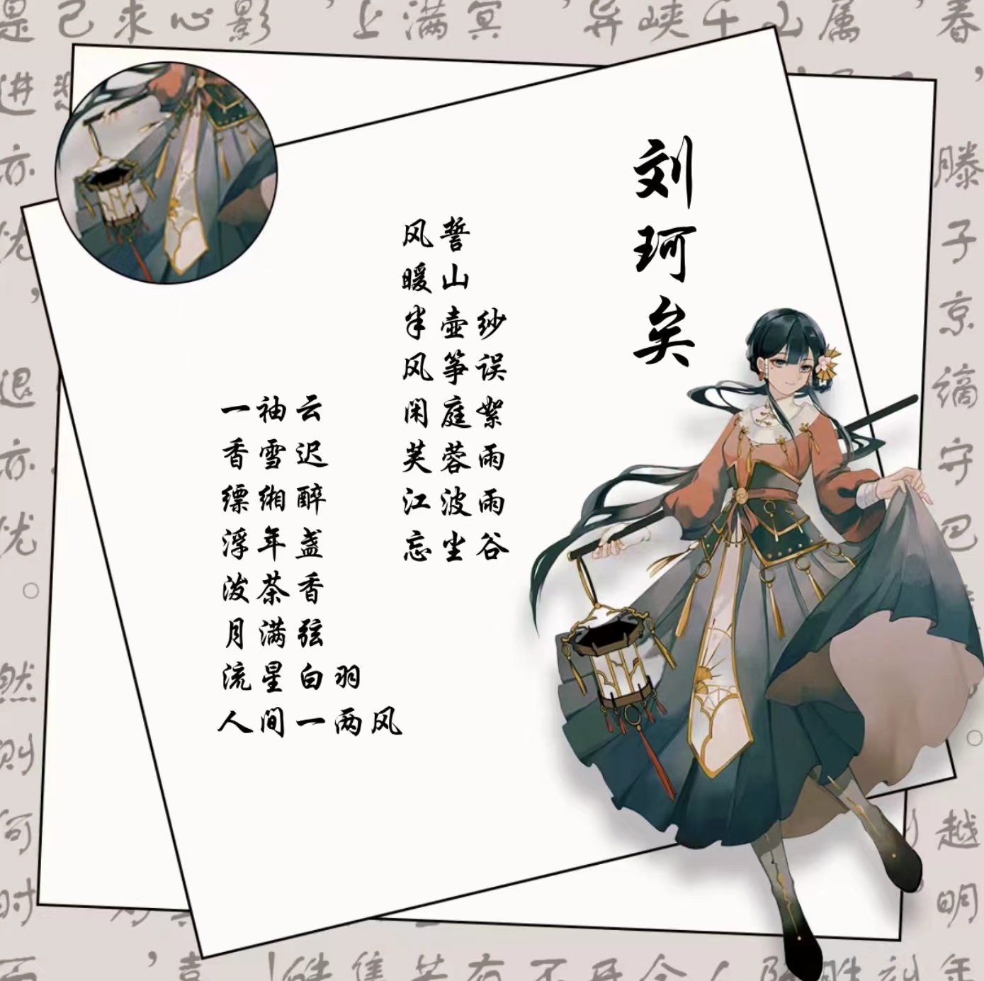 陪玩妹子糯米团-戏腔戏曲的照片1