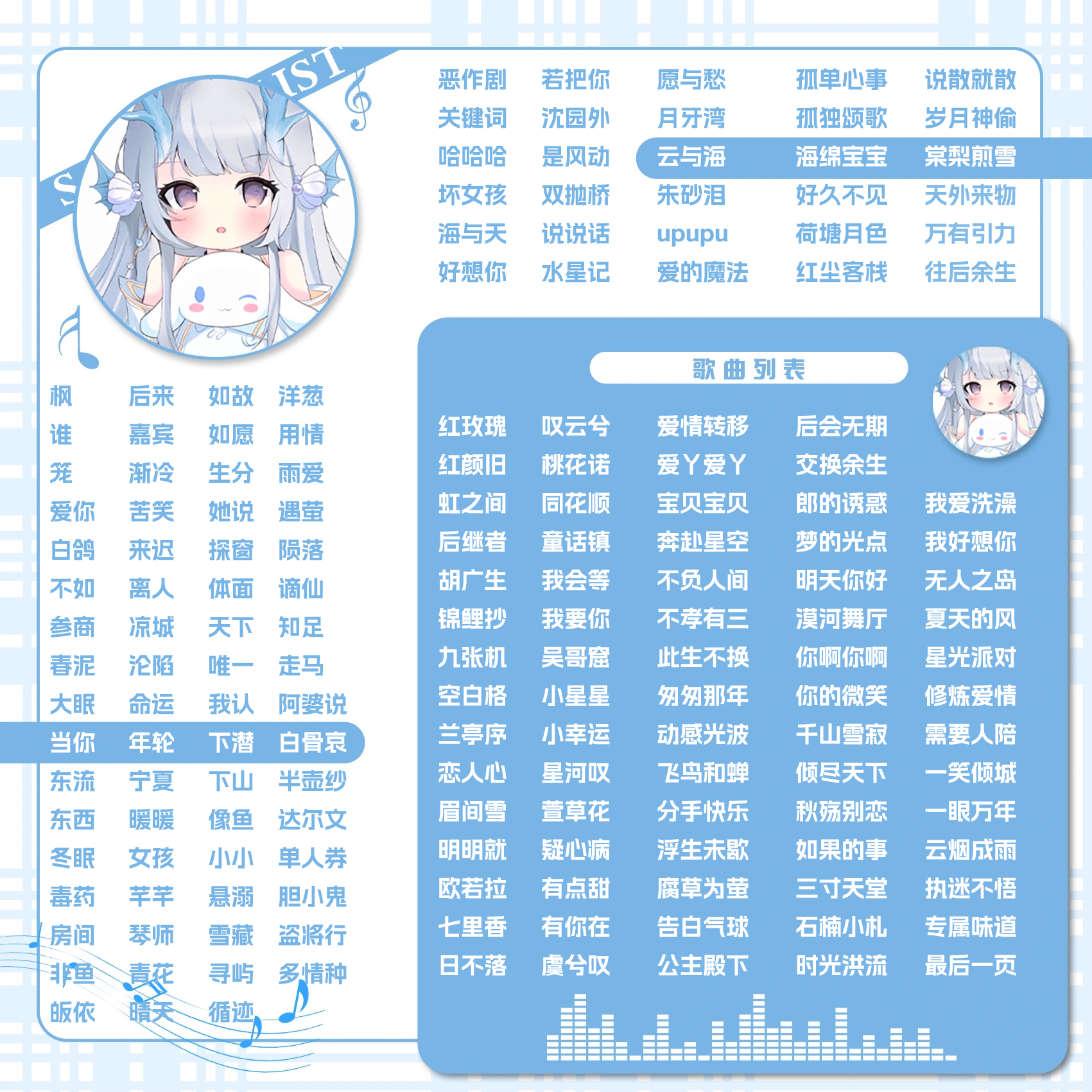 音乐陪玩服务