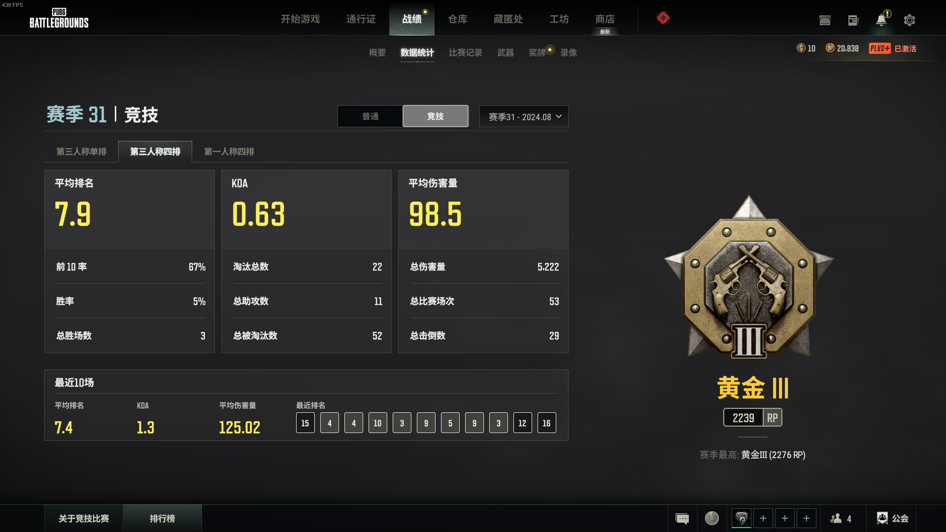 绝地求生陪玩服务