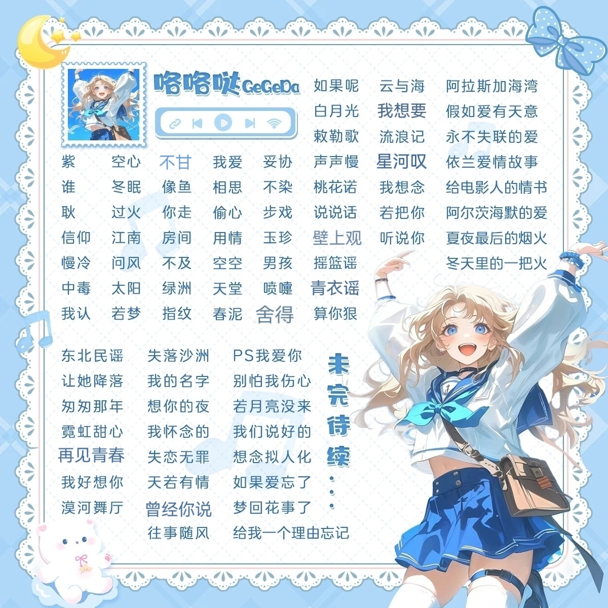 陪玩妹子ⱱᶤp咯咯哒的照片3