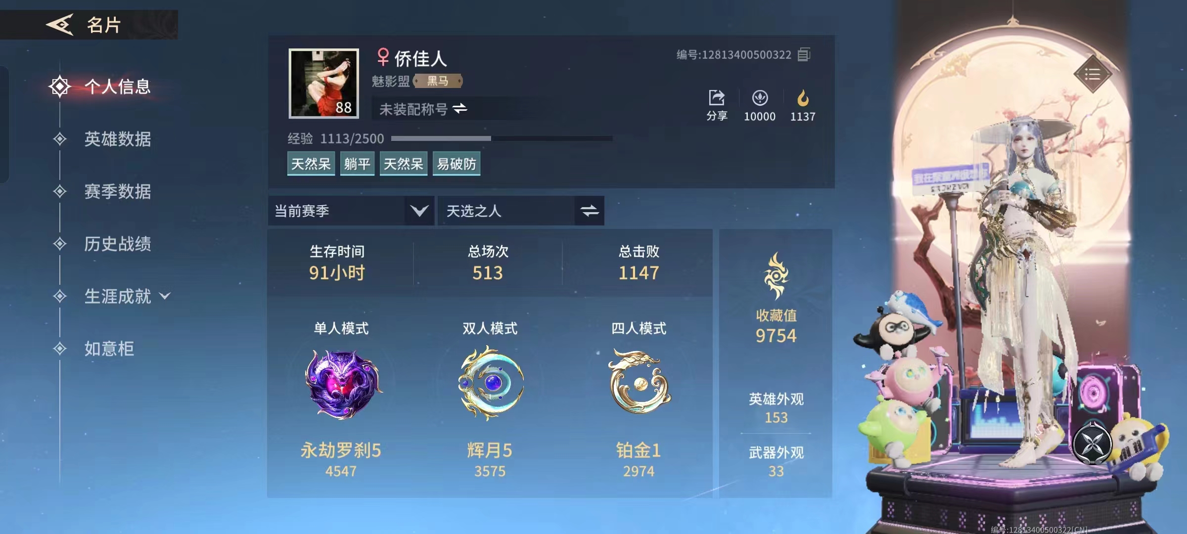 永劫无间手游陪玩服务