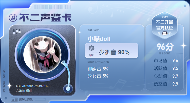 疗愈师陪玩服务