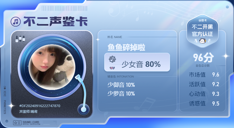 疗愈师陪玩服务