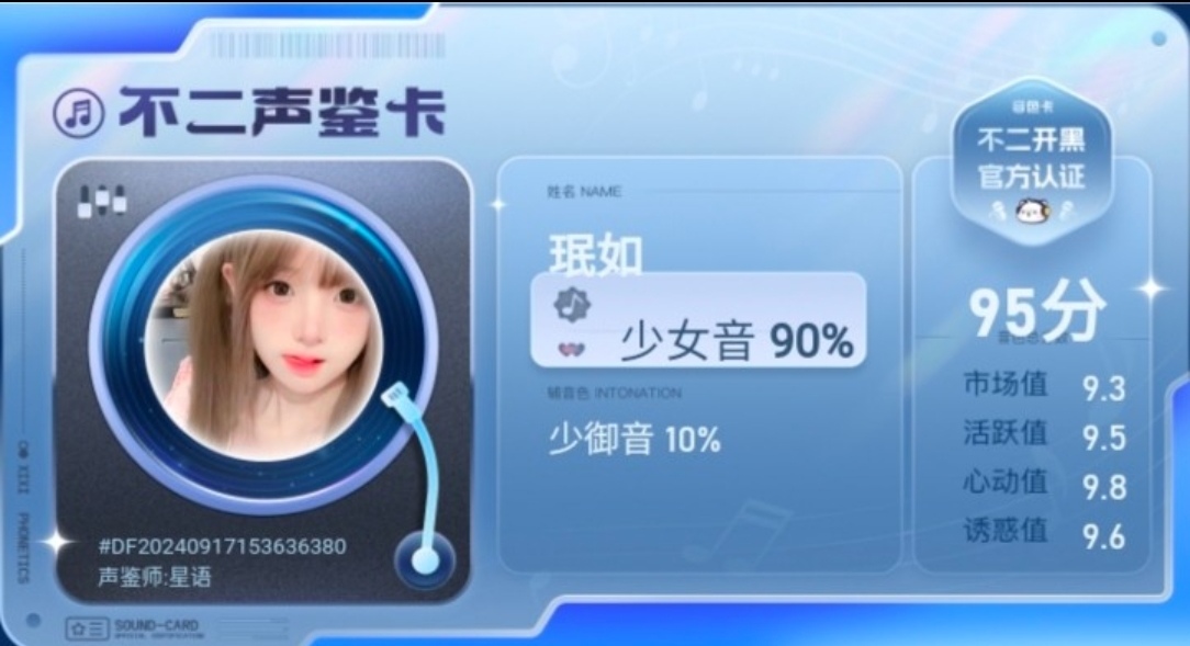 疗愈师陪玩服务
