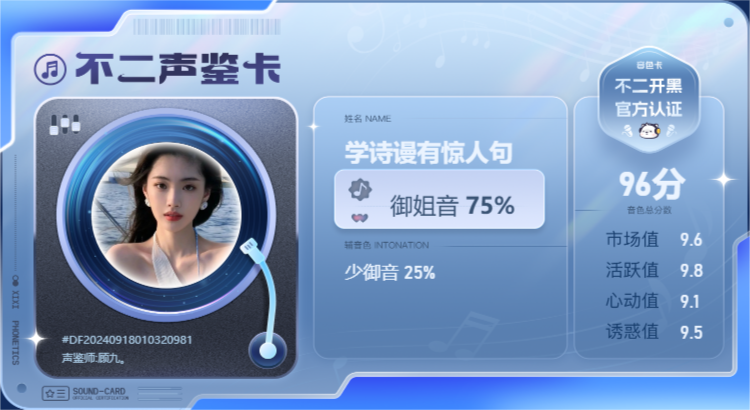 疗愈师陪玩服务