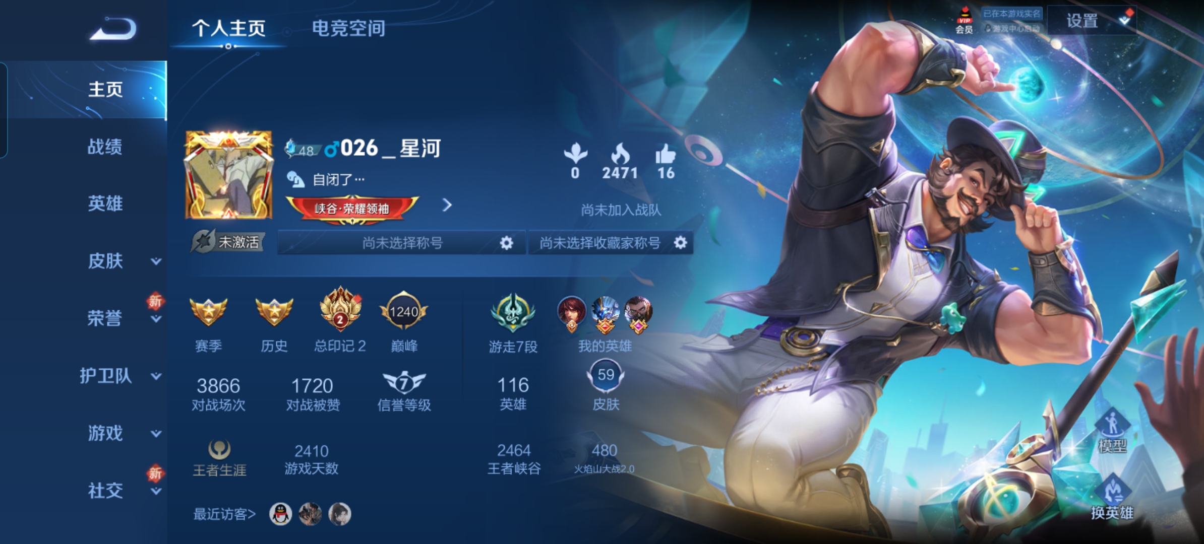 王者荣耀陪玩服务