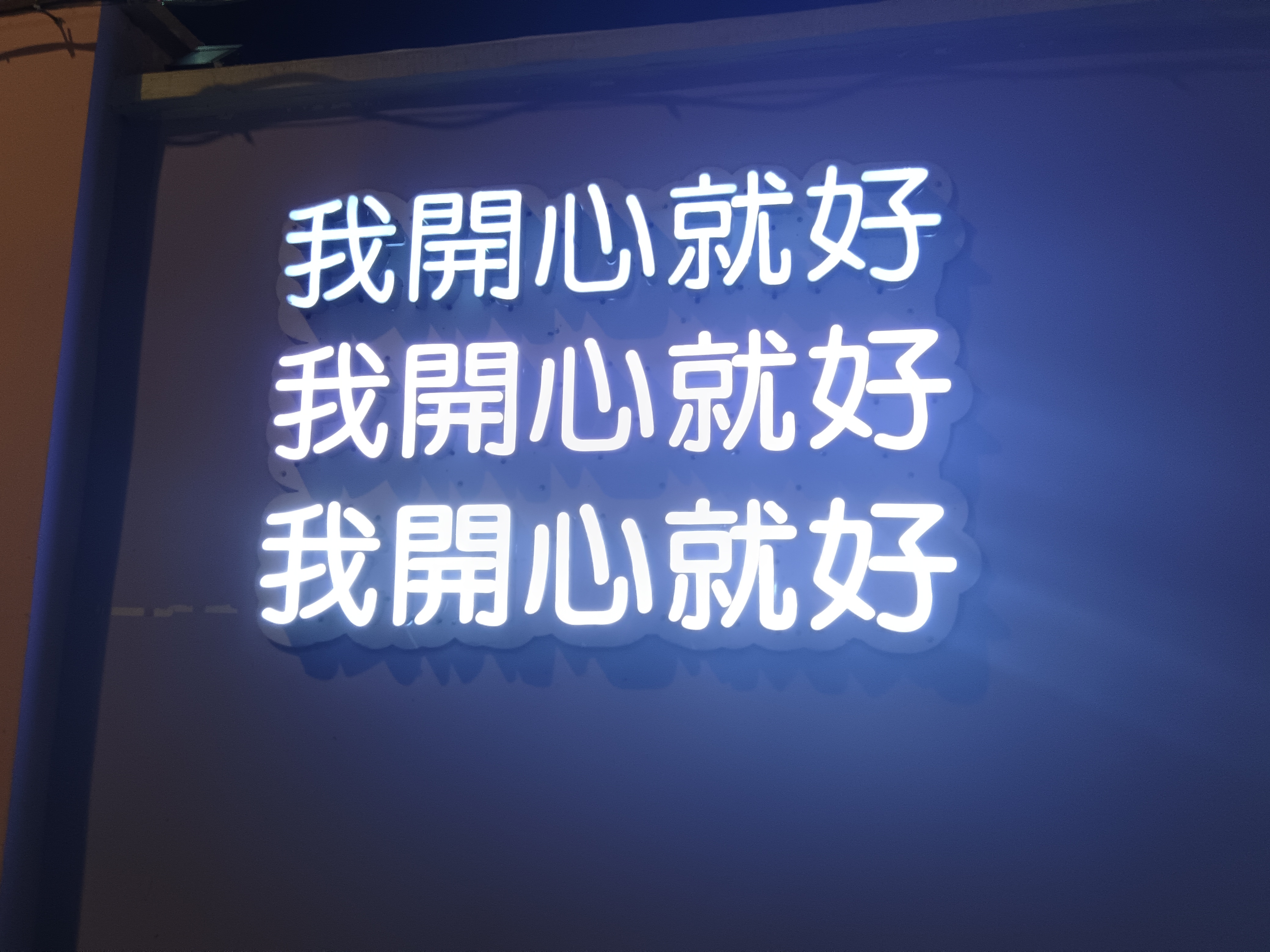 陪玩妹子時愿愿的照片7