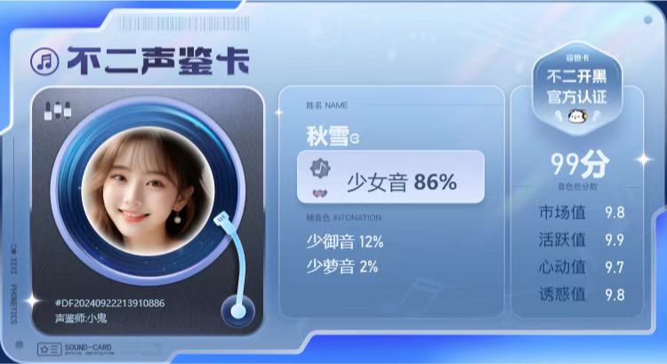 疗愈师陪玩服务