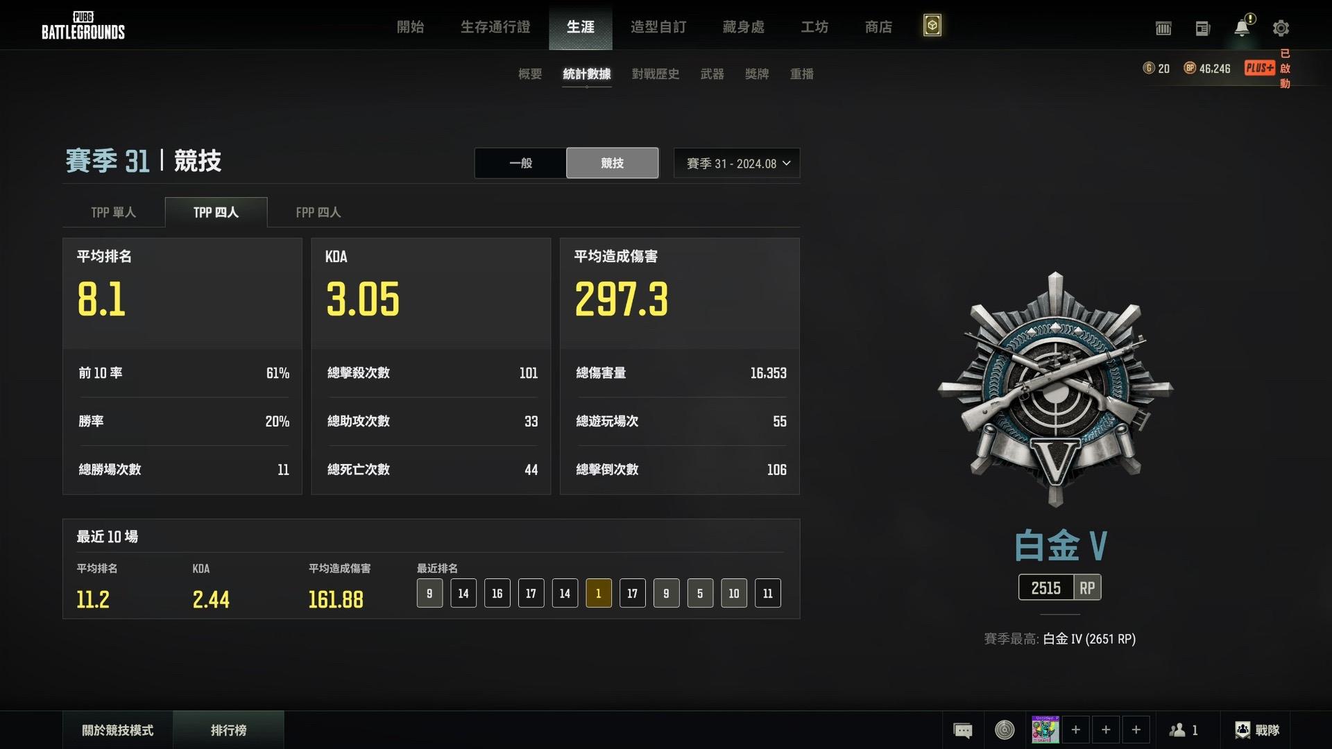 绝地求生陪玩服务
