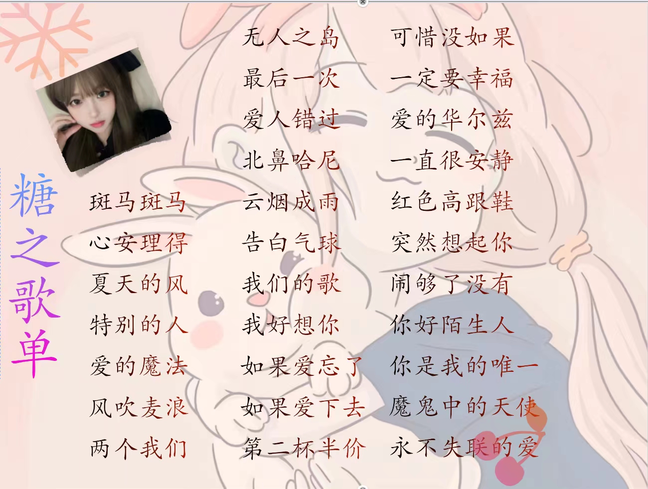 陪玩妹子Xm·芝䒢的照片3