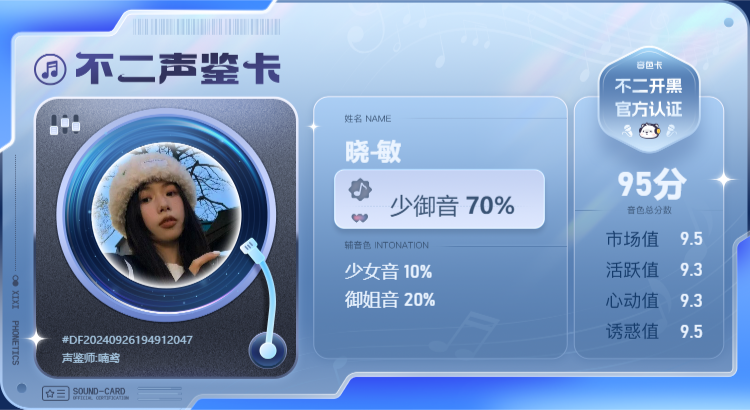 疗愈师陪玩服务