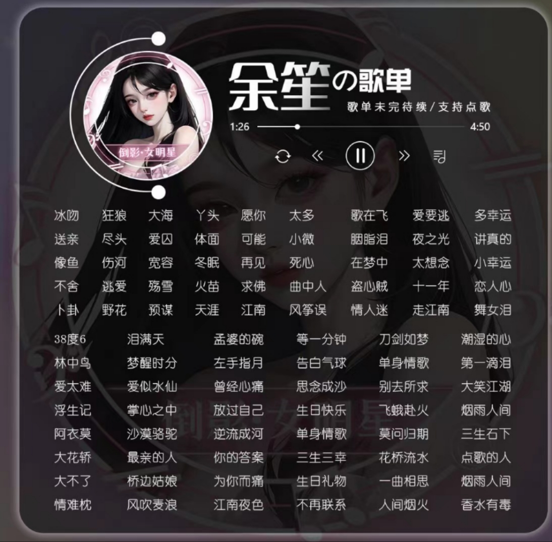 陪玩妹子ⱱᶤp余笙，的照片1