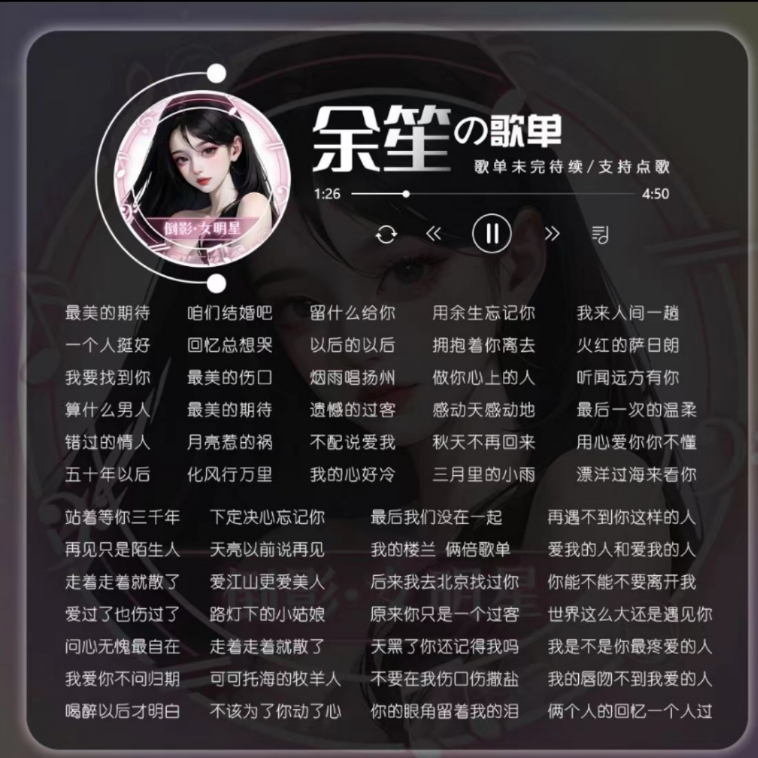 陪玩妹子ⱱᶤp余笙，的照片2