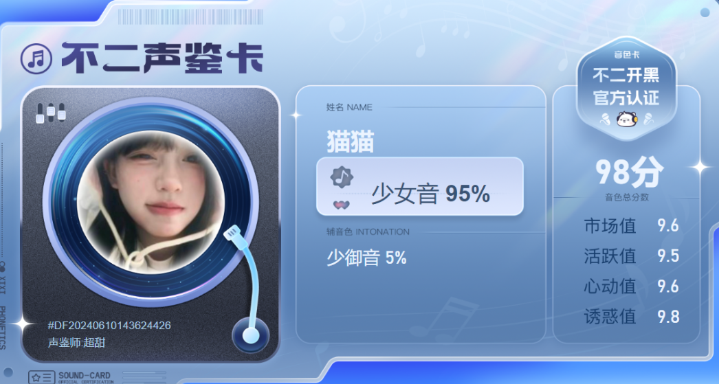 疗愈师陪玩服务