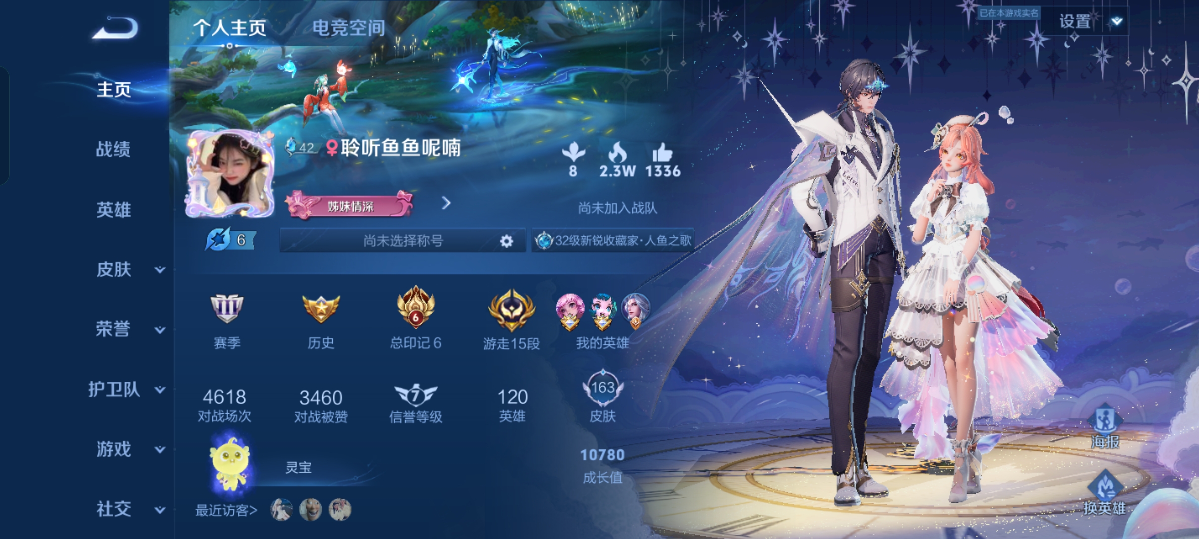 王者荣耀陪玩服务