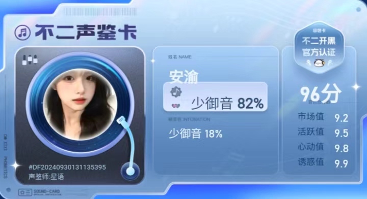 疗愈师陪玩服务