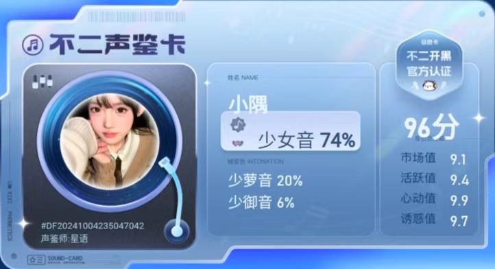 疗愈师陪玩服务