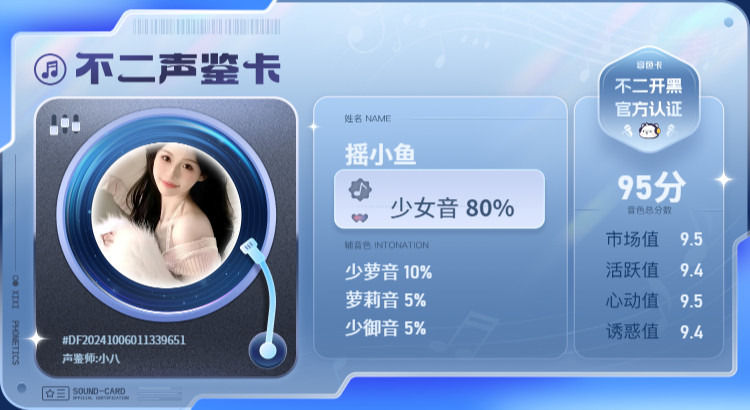 疗愈师陪玩服务