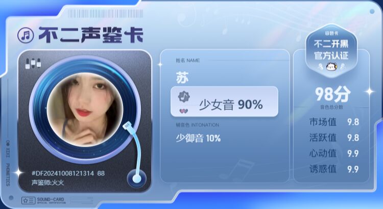 疗愈师陪玩服务