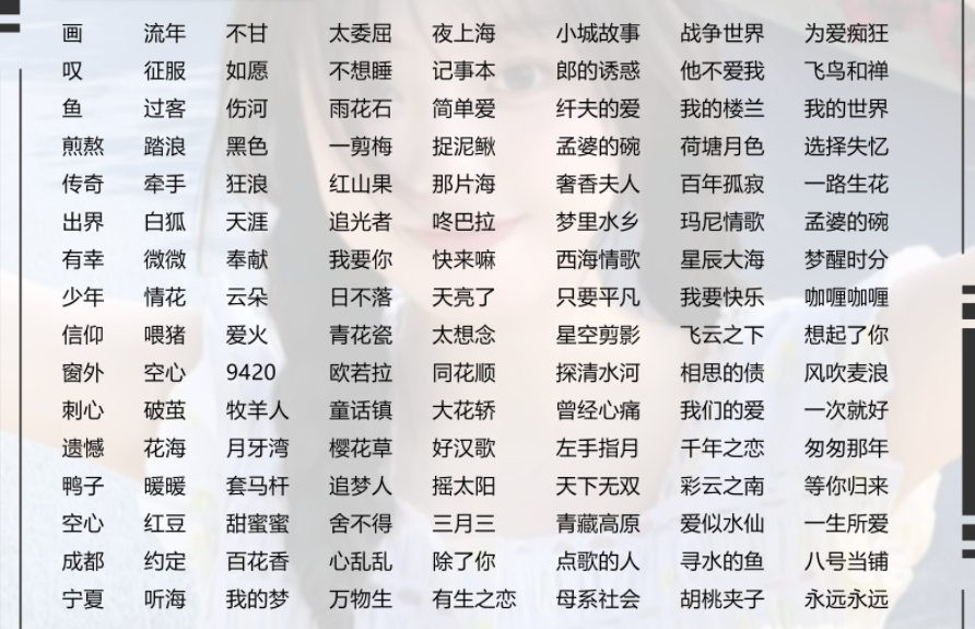 音乐陪玩服务