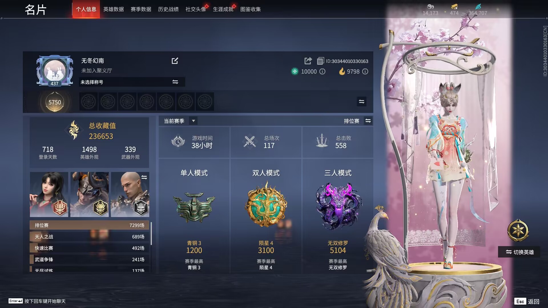 永劫无间陪玩服务