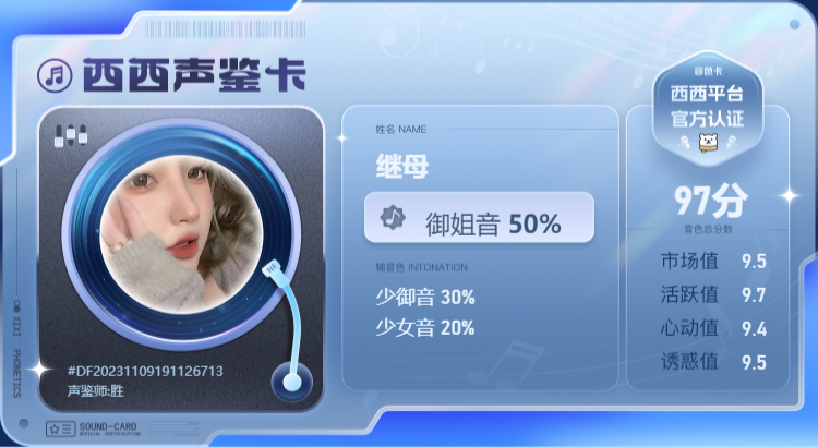 疗愈师陪玩服务