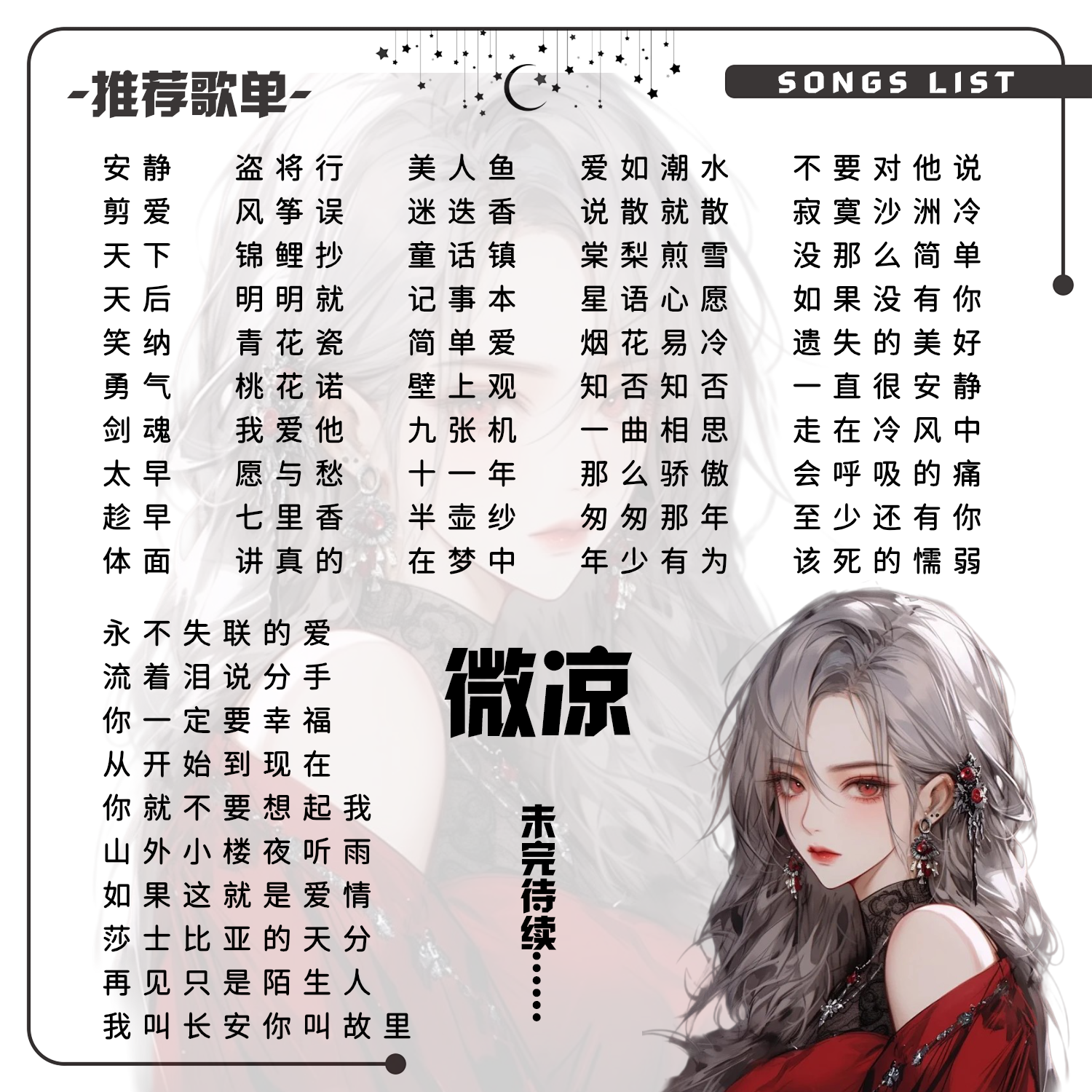 音乐陪玩服务
