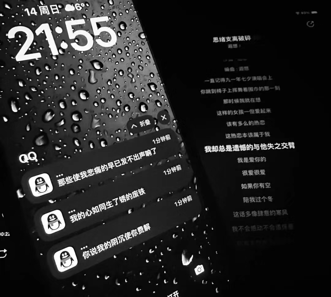陪玩妹子桥的照片2