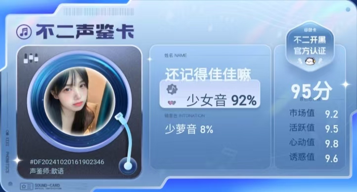 疗愈师陪玩服务