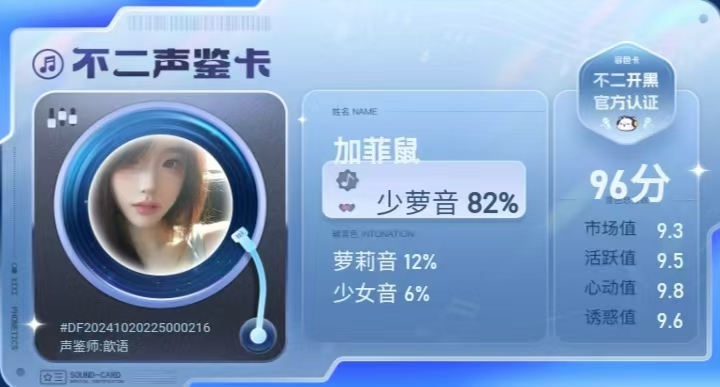 疗愈师陪玩服务