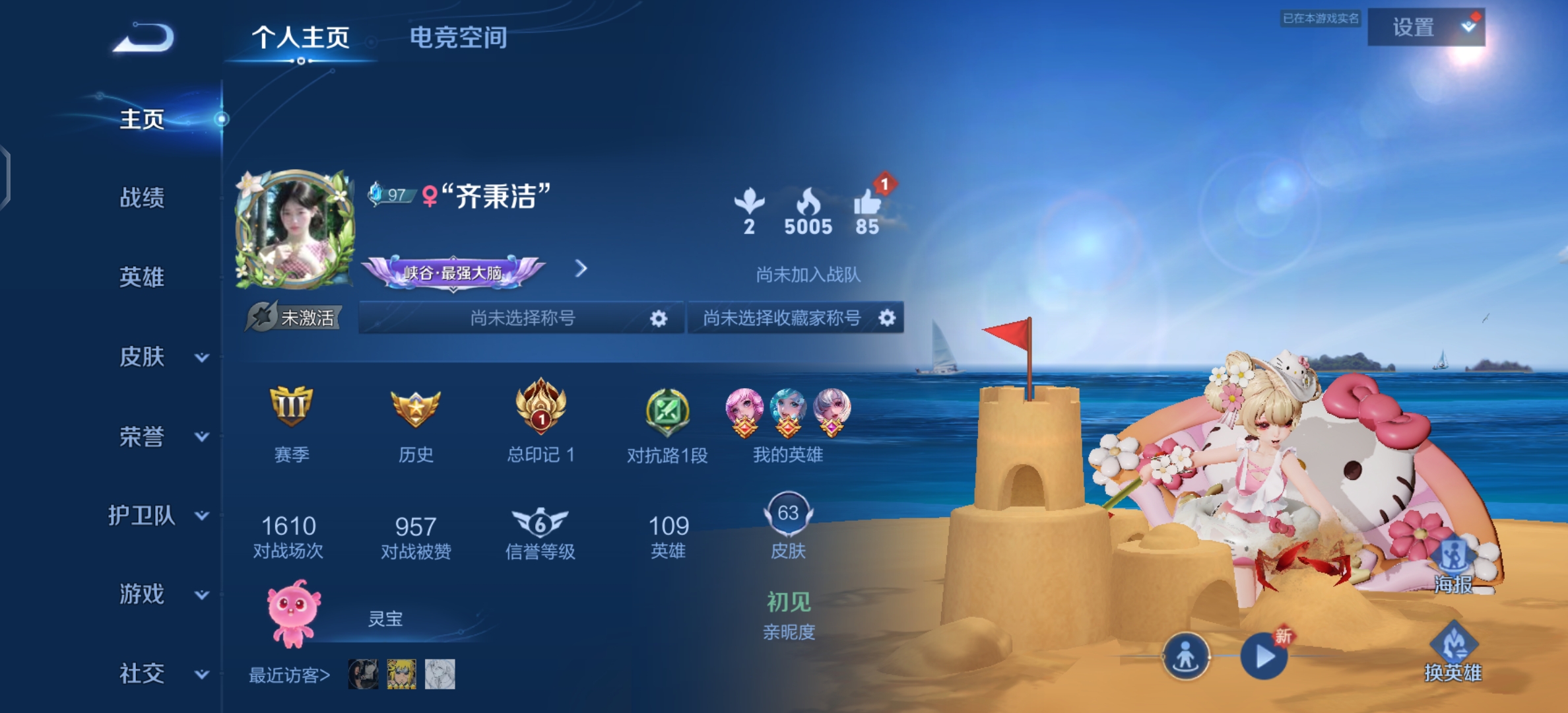 王者荣耀陪玩服务