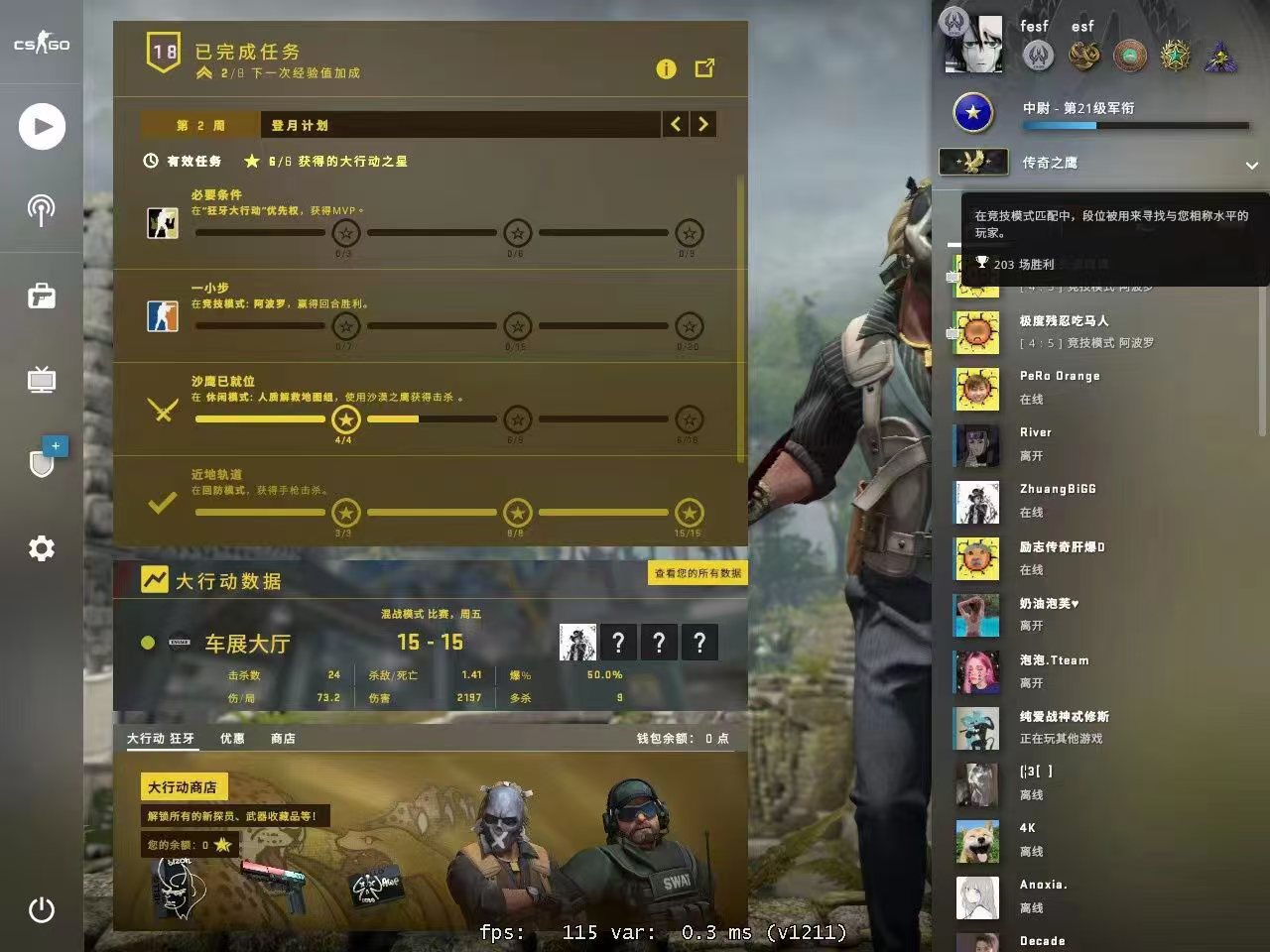 csgo陪玩服务
