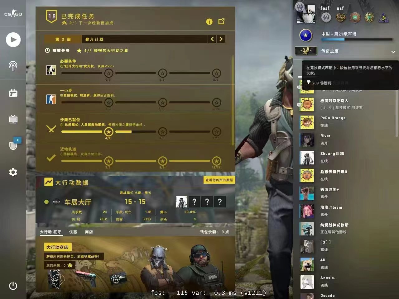 csgo陪玩服务