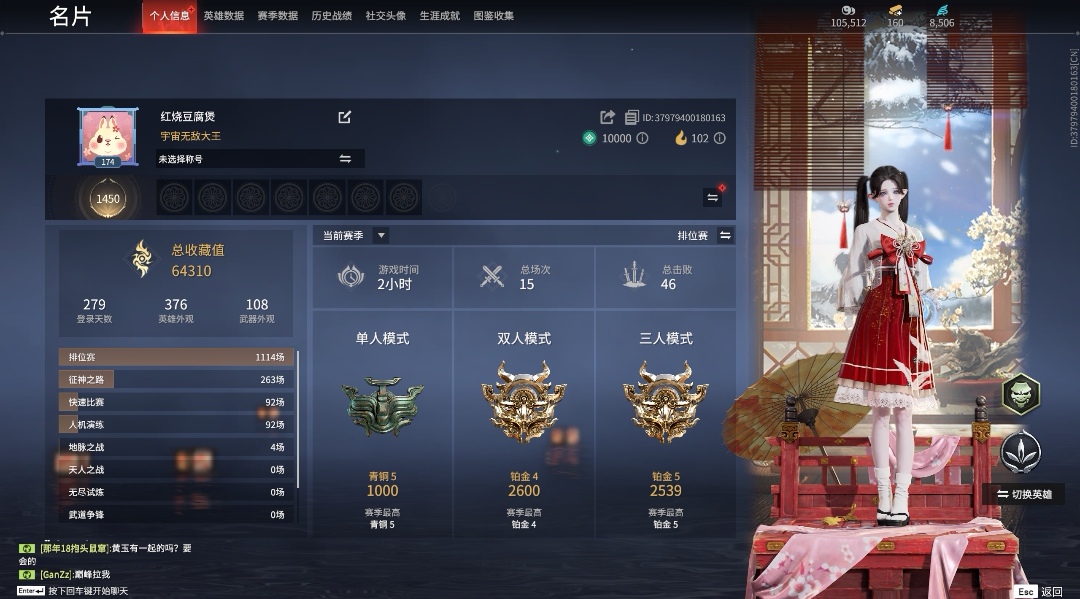 永劫无间陪玩服务