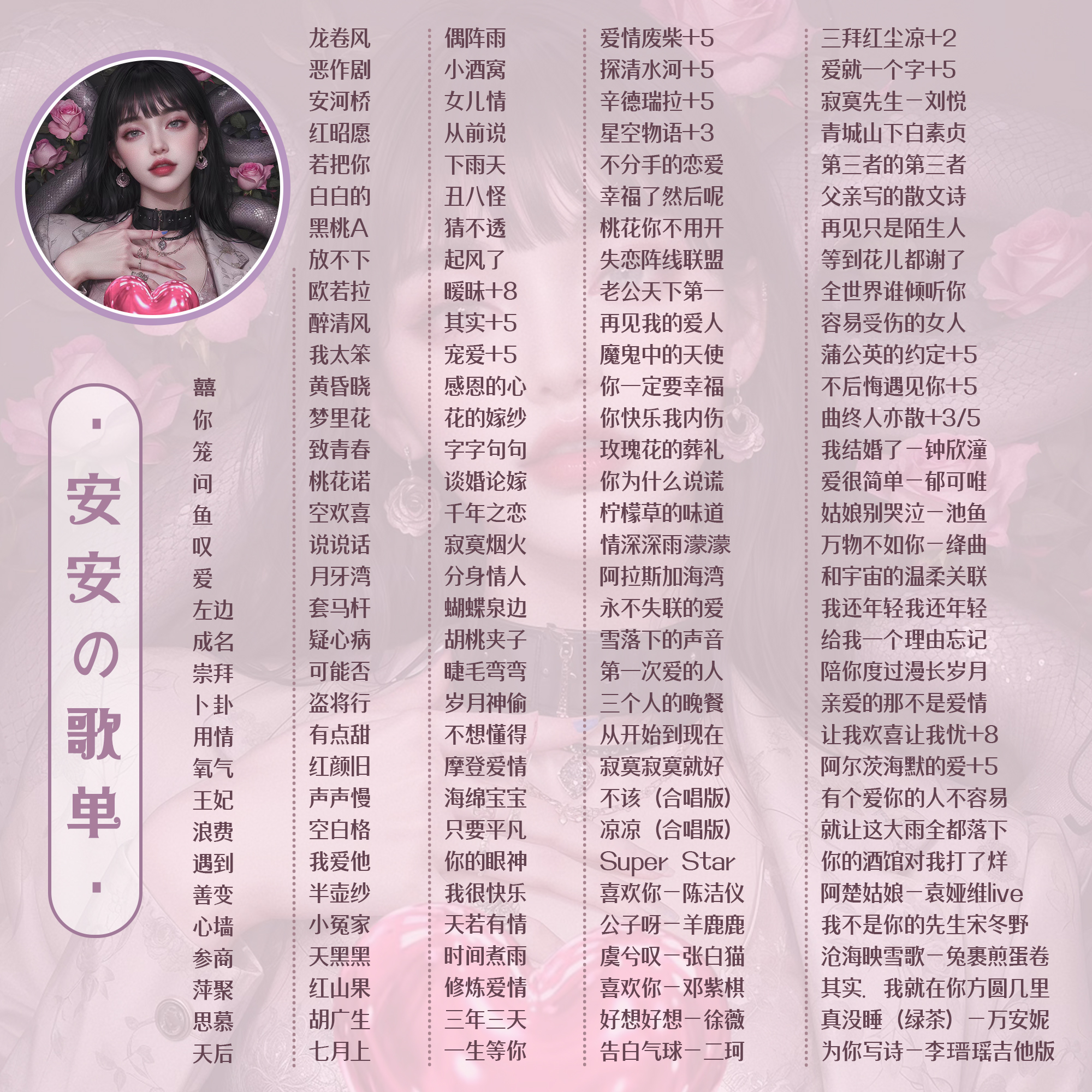 音乐陪玩服务