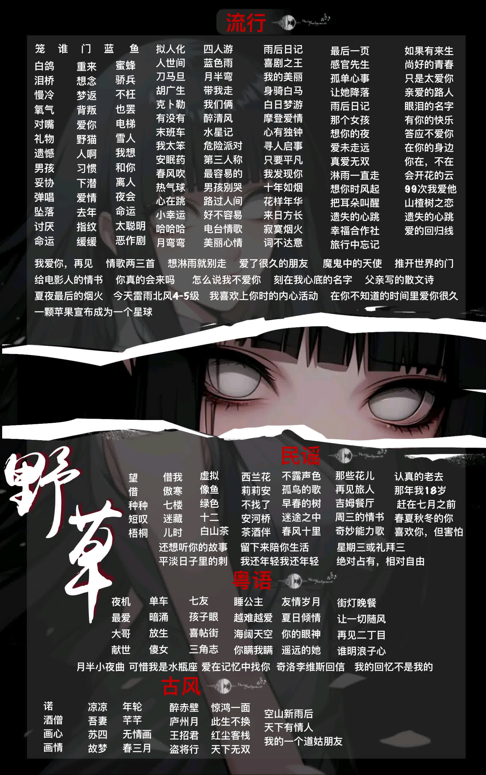 音乐陪玩服务