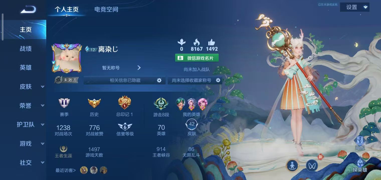 王者荣耀陪玩服务