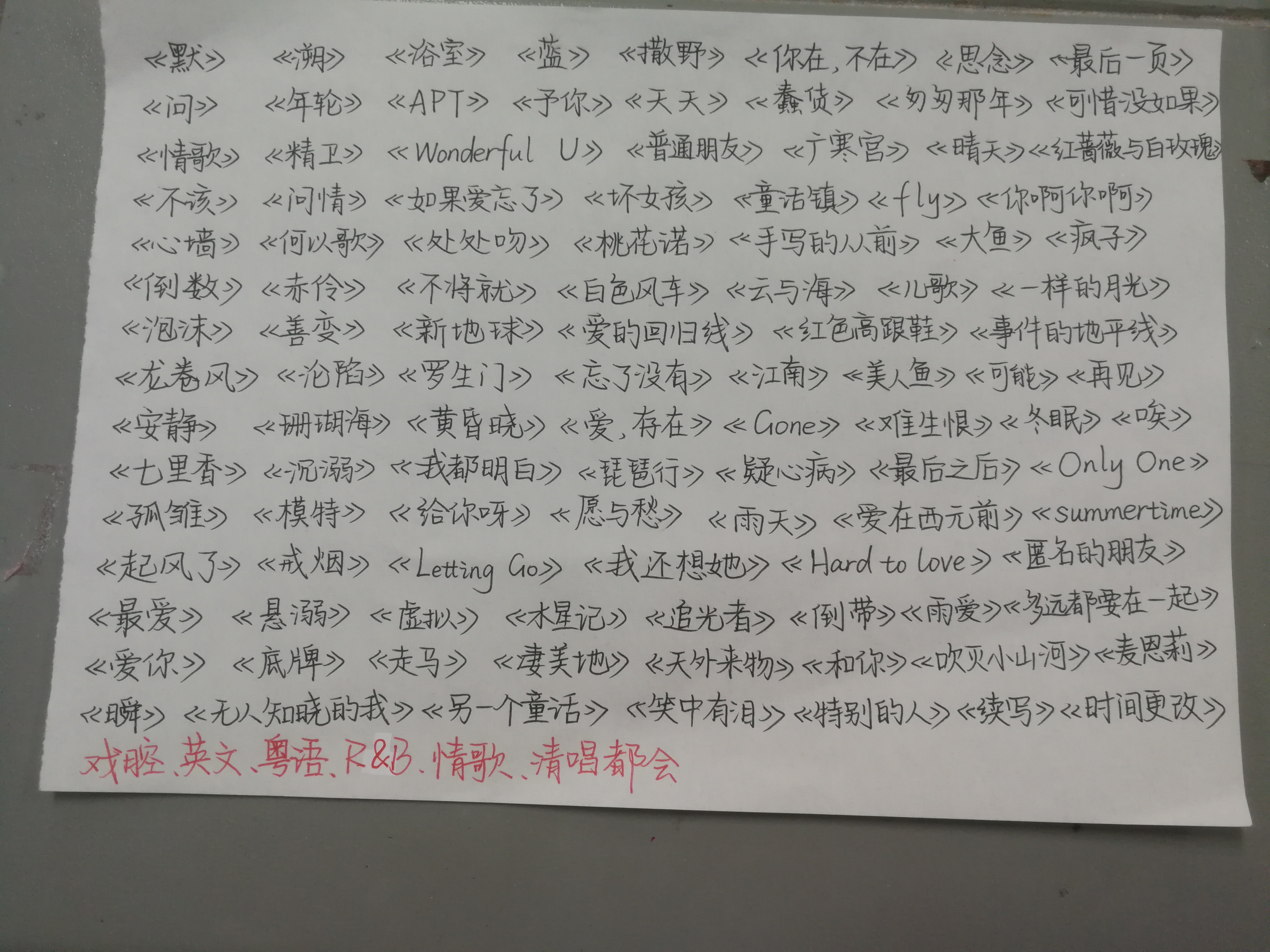 音乐陪玩服务